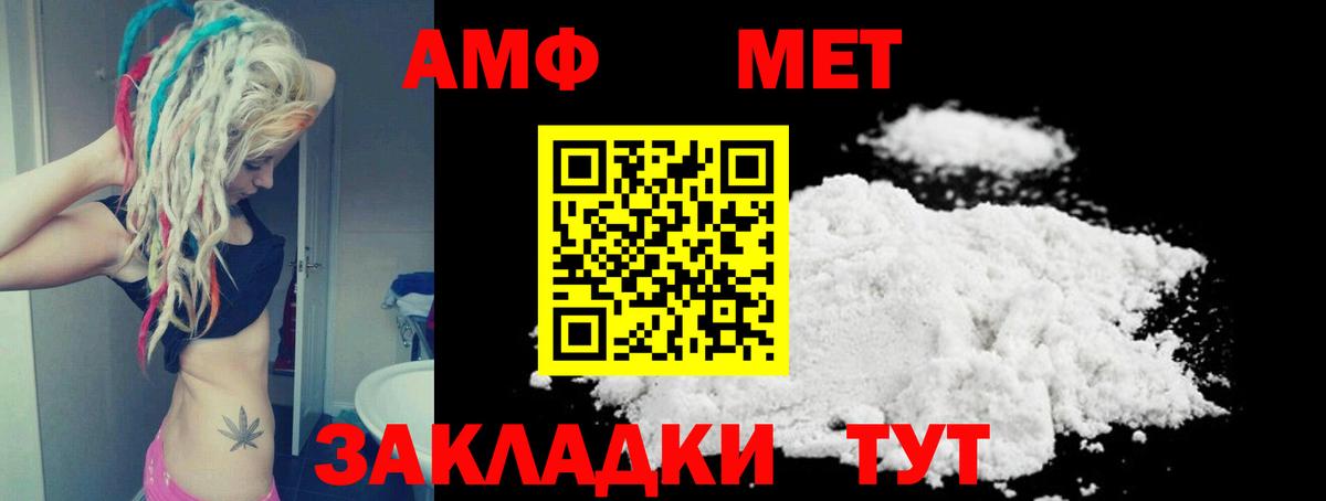 Борисоглебск  Амфетамин  Вход с VPN  АМФЕТАМИН 97% 