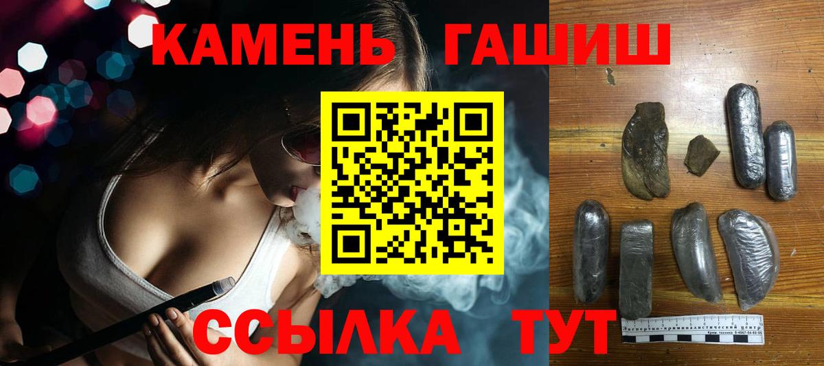 Гашиш hashish Борисоглебск