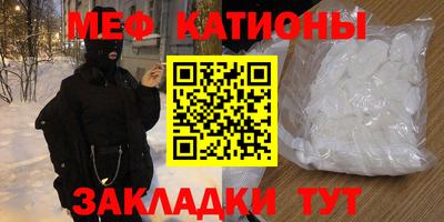 наркотики Беслан