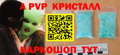 наркотики Беслан