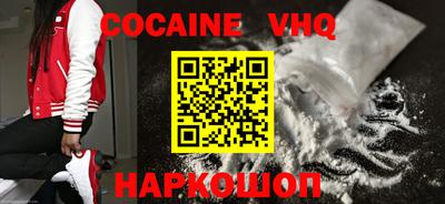 наркотики Беслан