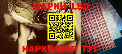 герыч Бийск