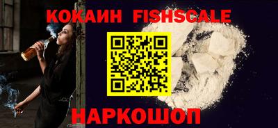 ALPHA PVP Берёзовский