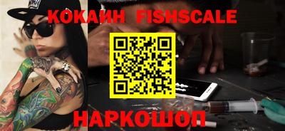 ALPHA PVP Берёзовский