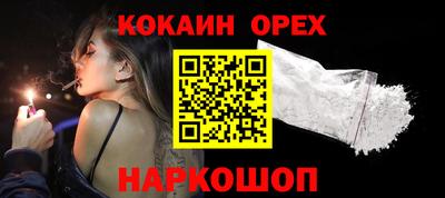наркотики Беслан