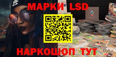 наркотики Беслан