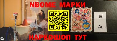 герыч Бийск