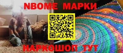 герыч Бийск