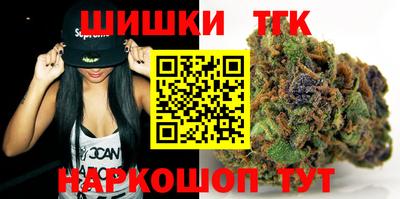 наркотики Беслан