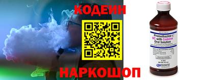 наркотики Беслан