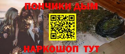 герыч Бийск