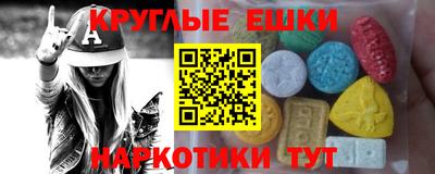 герыч Бийск