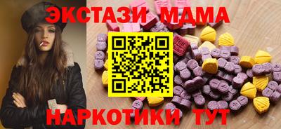 ALPHA PVP Берёзовский