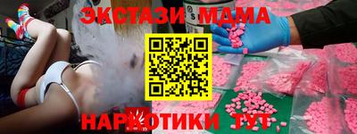ALPHA PVP Берёзовский