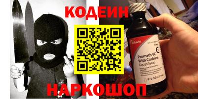 наркотики Беслан