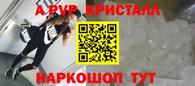 герыч Бийск