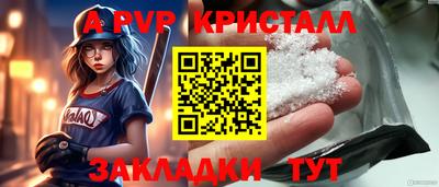 наркотики Беслан