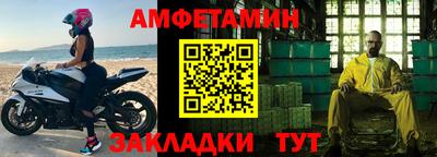 ALPHA PVP Берёзовский