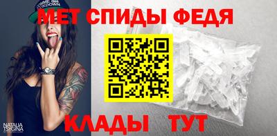 герыч Бийск