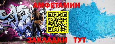 ALPHA PVP Берёзовский