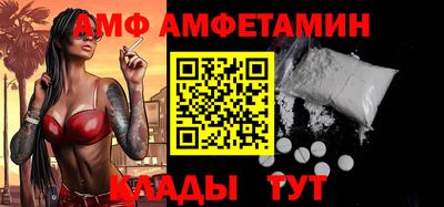 герыч Бийск
