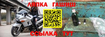 герыч Бийск