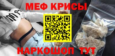 герыч Бийск