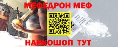 герыч Бийск