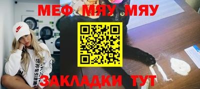 наркотики Беслан
