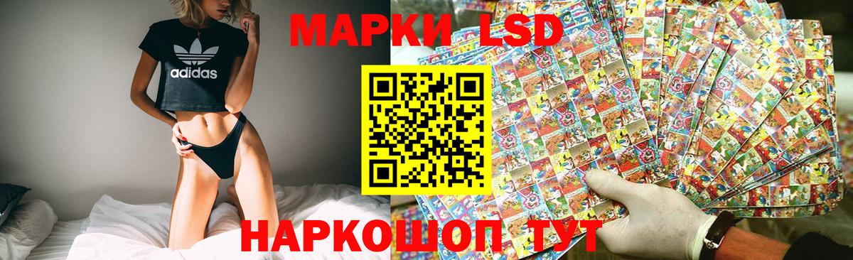 Лсд 25 экстази ecstasy  Вход с VPN  Борисоглебск 