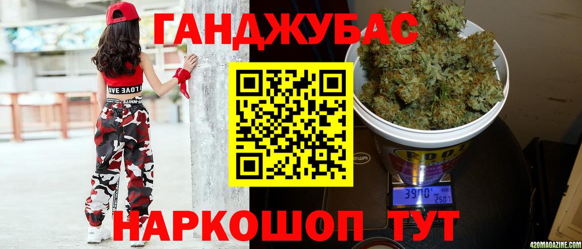 Бошки марихуана SATIVA & INDICA Борисоглебск