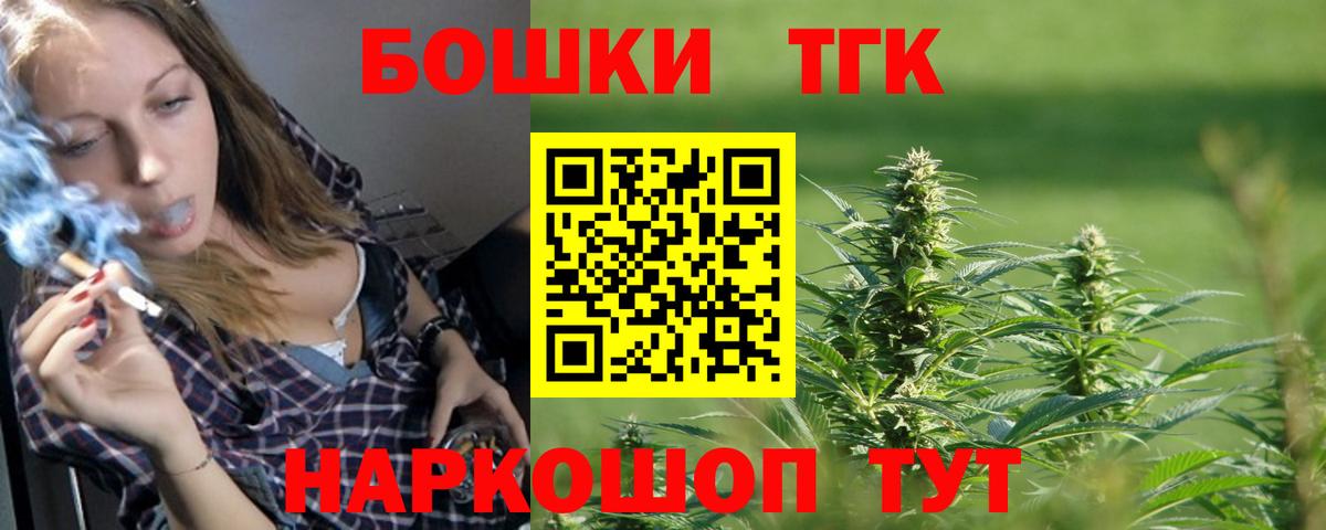 Каннабис план  Каннабис Ganja  Вход с VPN  Марихуана MAZAR  Борисоглебск 